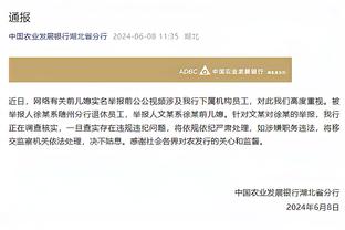 开云官网入口登录网页版下载截图1